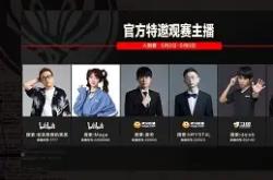 Doinb赛事官方发布大胜新规，SKT争议不断！